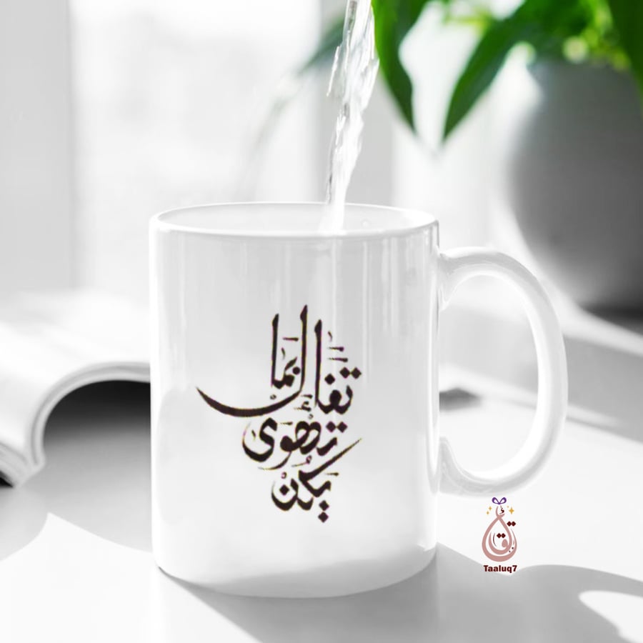كوب تفائل