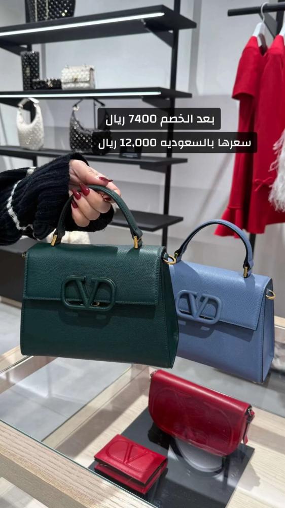 Valentino bag