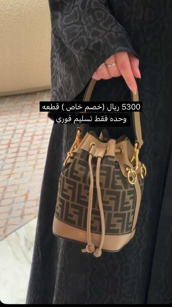 شنطة فندي