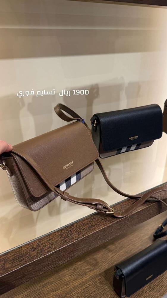 شنطة بربري