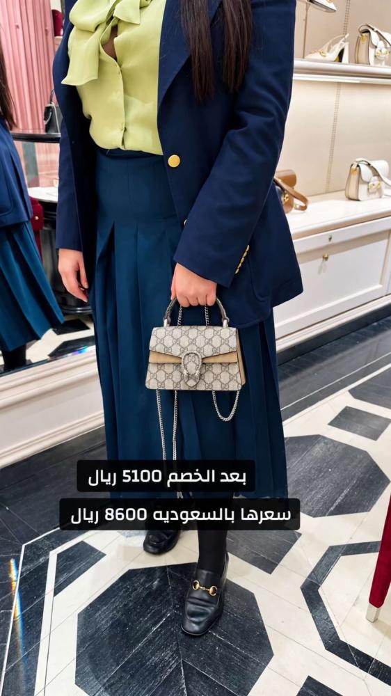 شنطة قوتشي