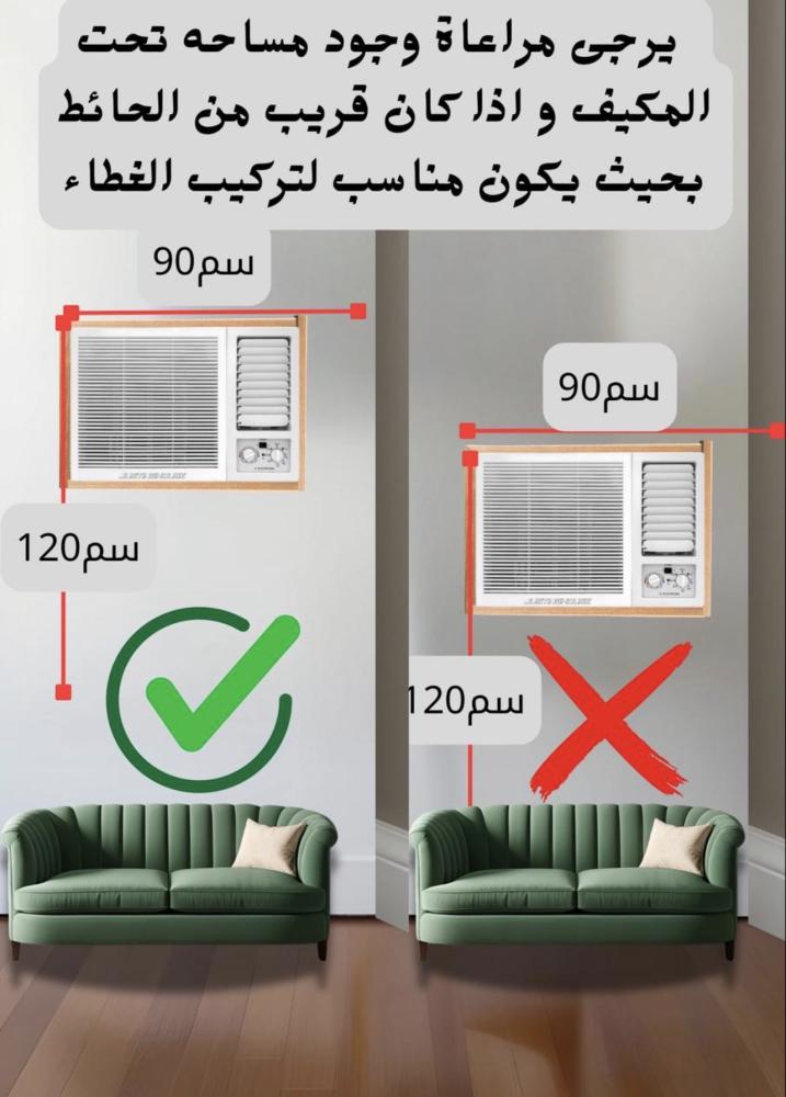 نجريدي معتق الطول 120سم ،عرض 90سم
