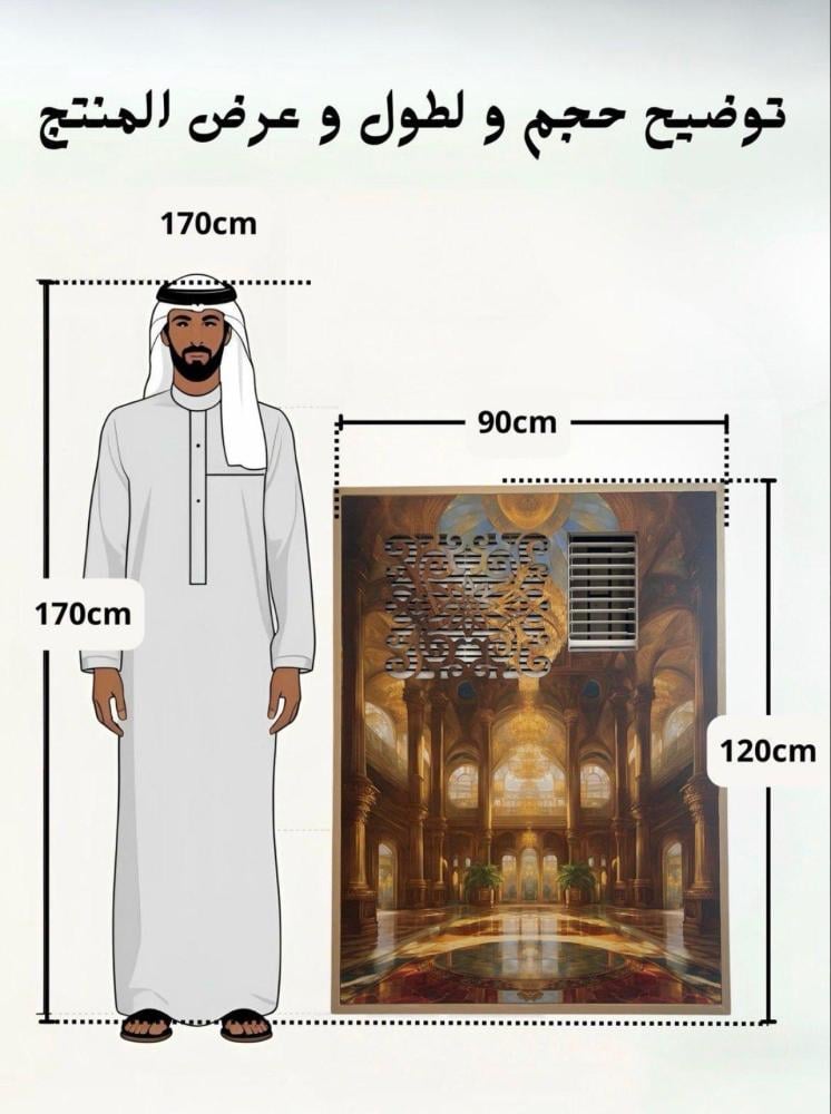 بتلات زيتيه الطول 120سم ،عرض 90سم