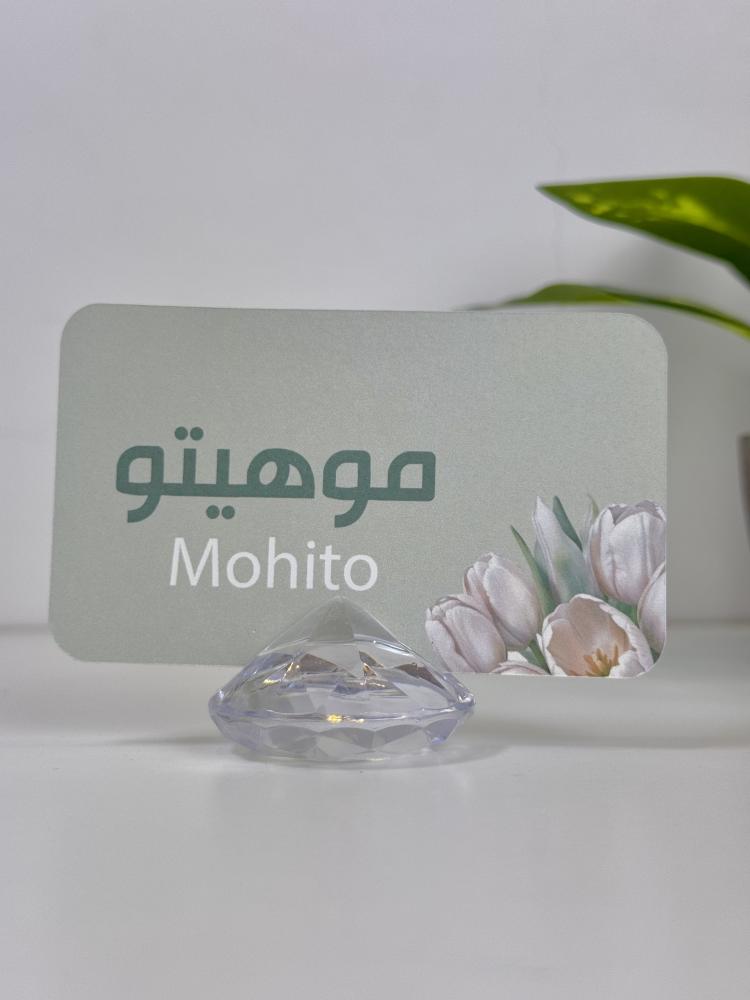 كرت ضيافة