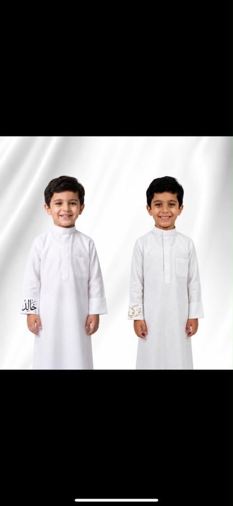 ثوب طفلك تطريز العباره ومكان التطريز من اختيار العميل