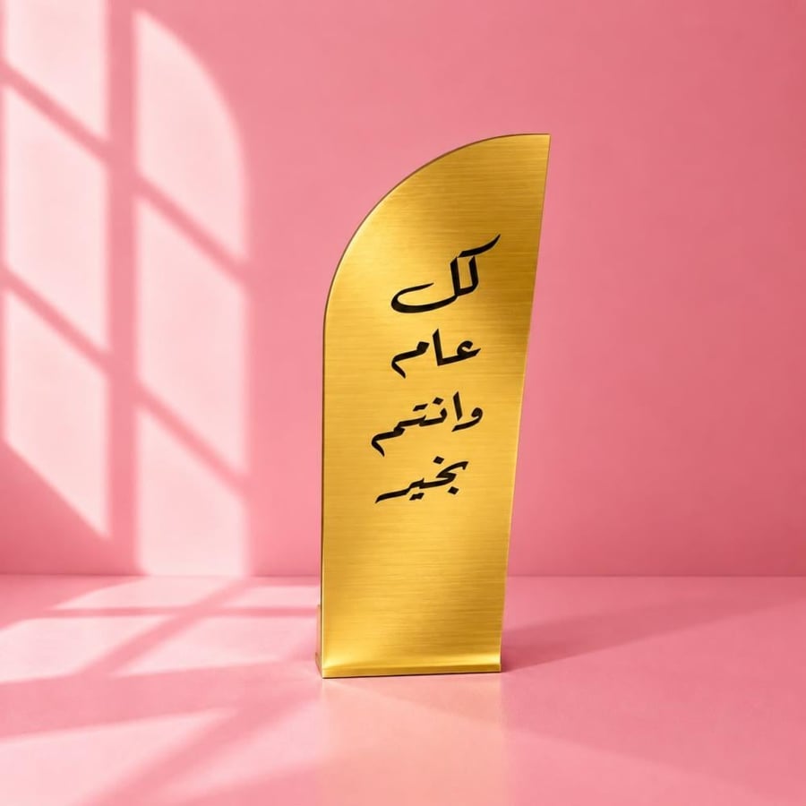 استاند عباره مخصصه
