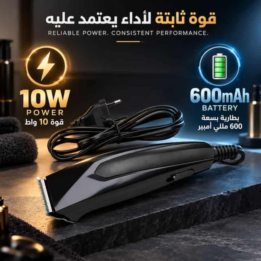 ماكينة حلاقة رجالية سلكية ريبون 10 واط - أسود - RE-7705