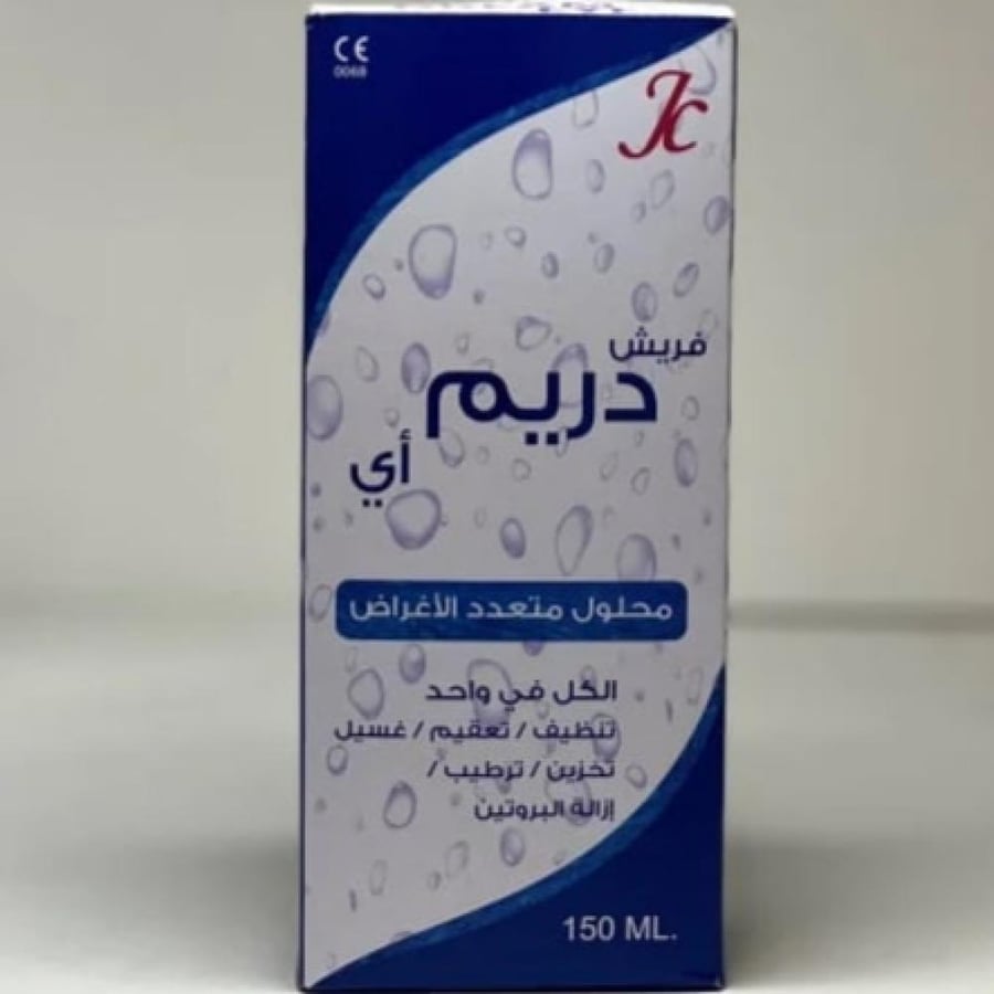 محلول فريش دريم أي 150 مل