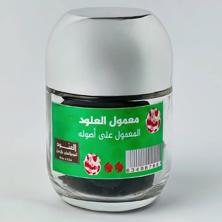 معمول العنود 100جرام