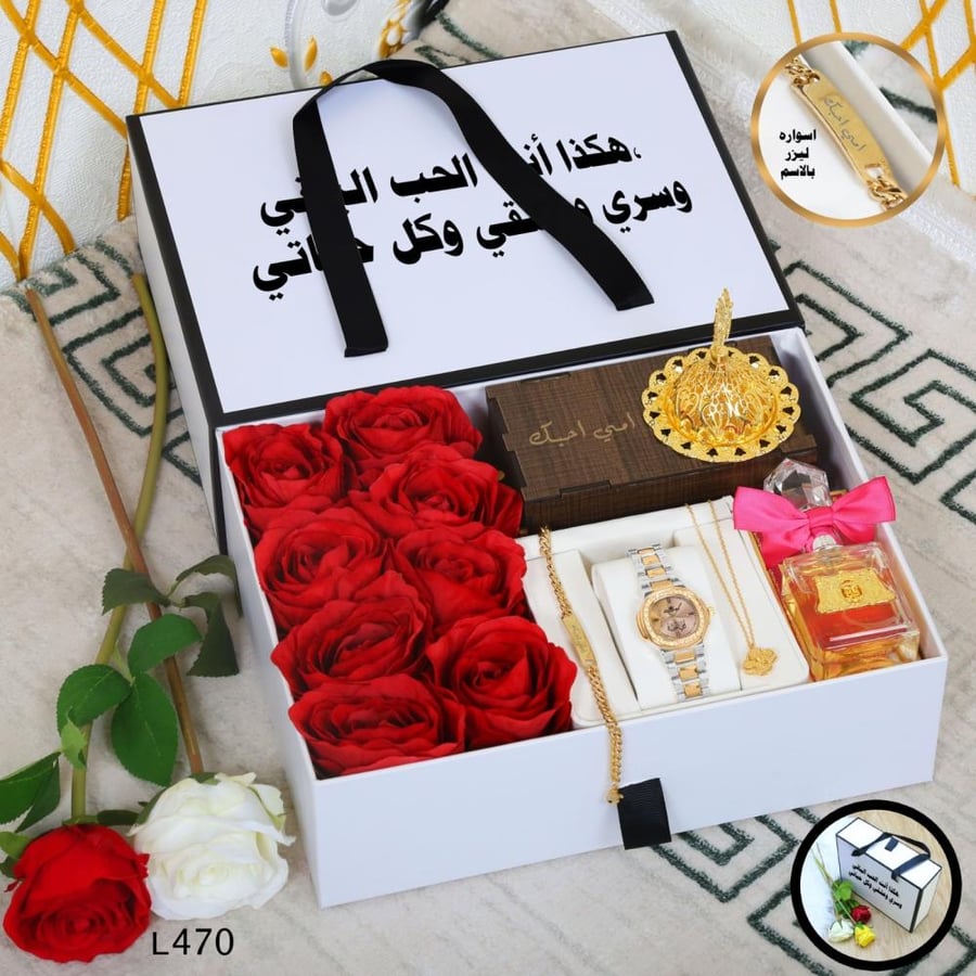 طقم ​بوكس نسائي فاخر مع نحت الأسماء حسب الطلب
