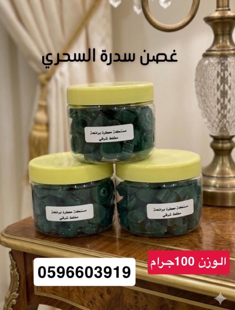 مستكة معطرة برائحة مخلط الشرقي الفاخر الحجم الكبير