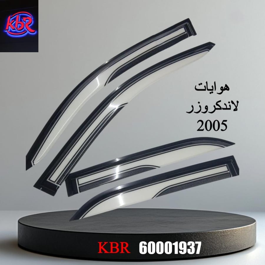 هوايات لاندكروزر 2005 الخبير المبدع