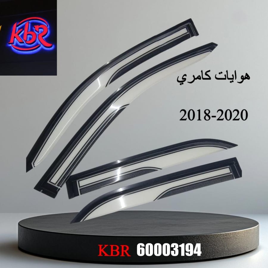 هوايات كامري 2018-2020- الخبير المبدع