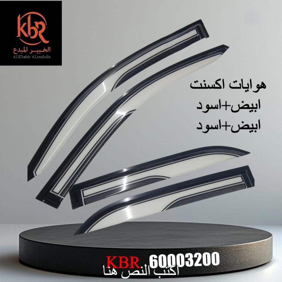 هوايات اكسنت 2016 الخبير المبدع