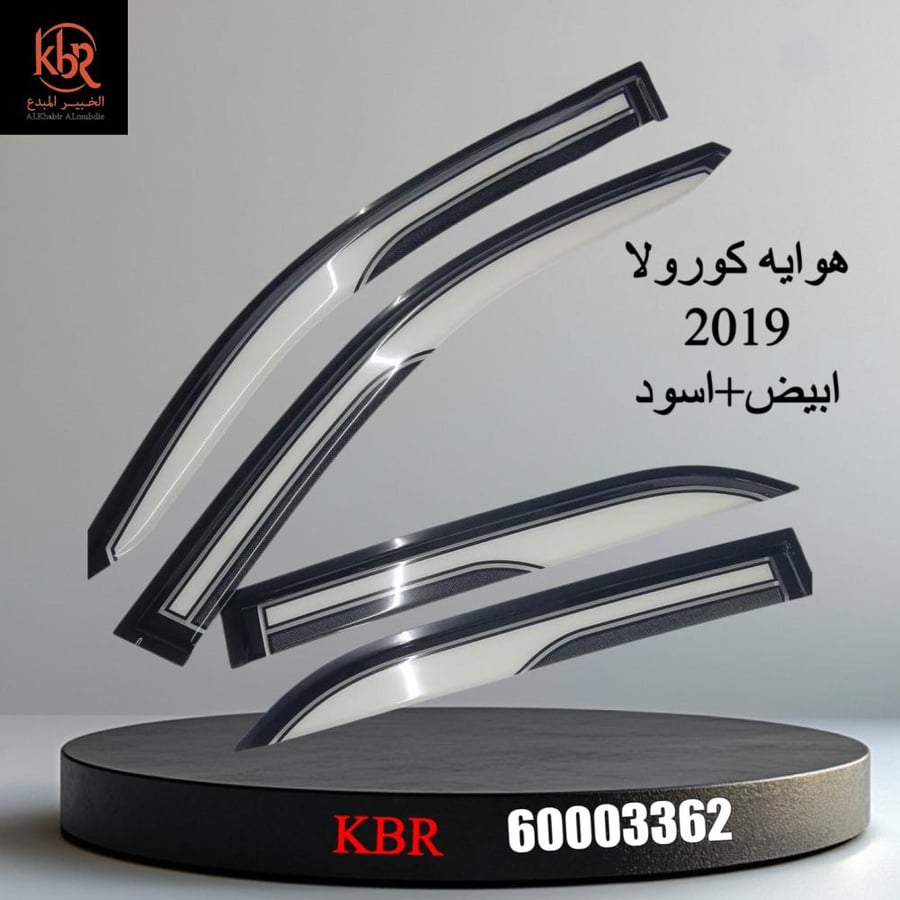 هوايه كورولا 2019 الخبير المبدع