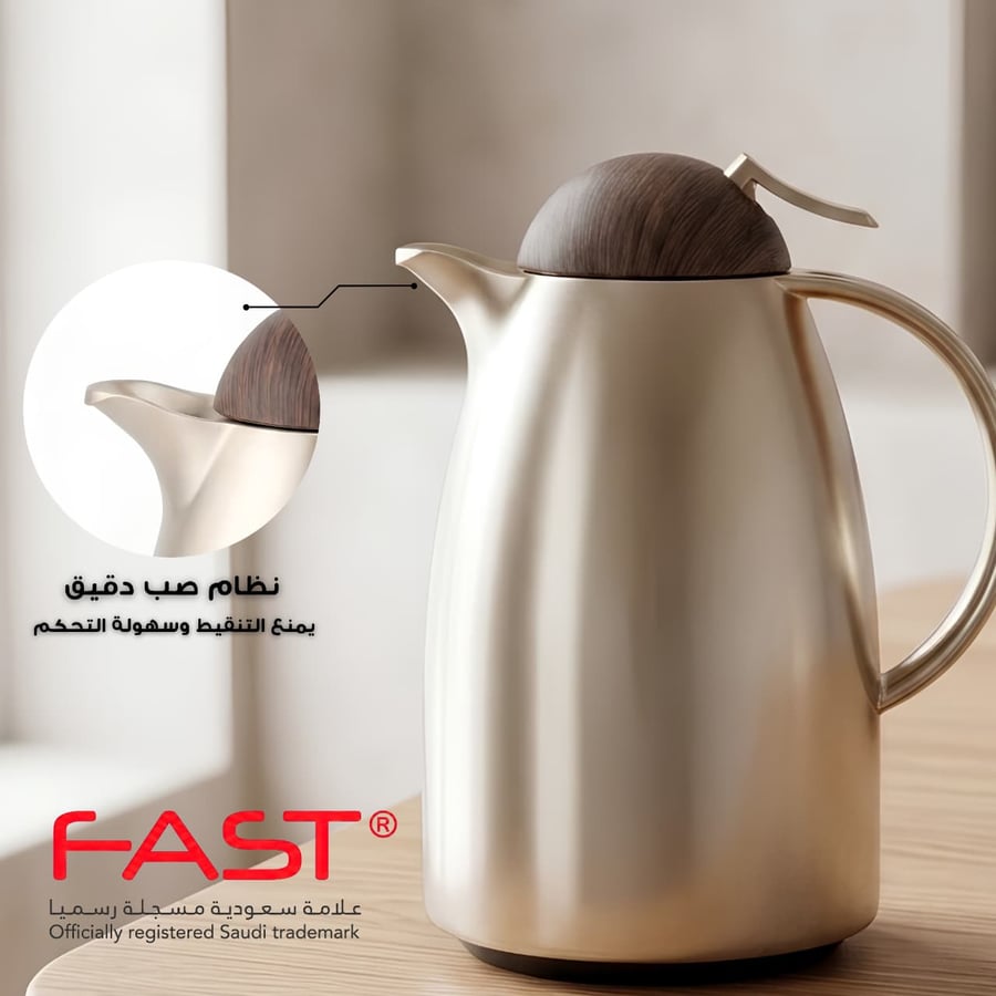 طقم ترامس فاست نيكل مطفي خشبي ضغاط بسعة 0.650 لتر + 1.0 لتر