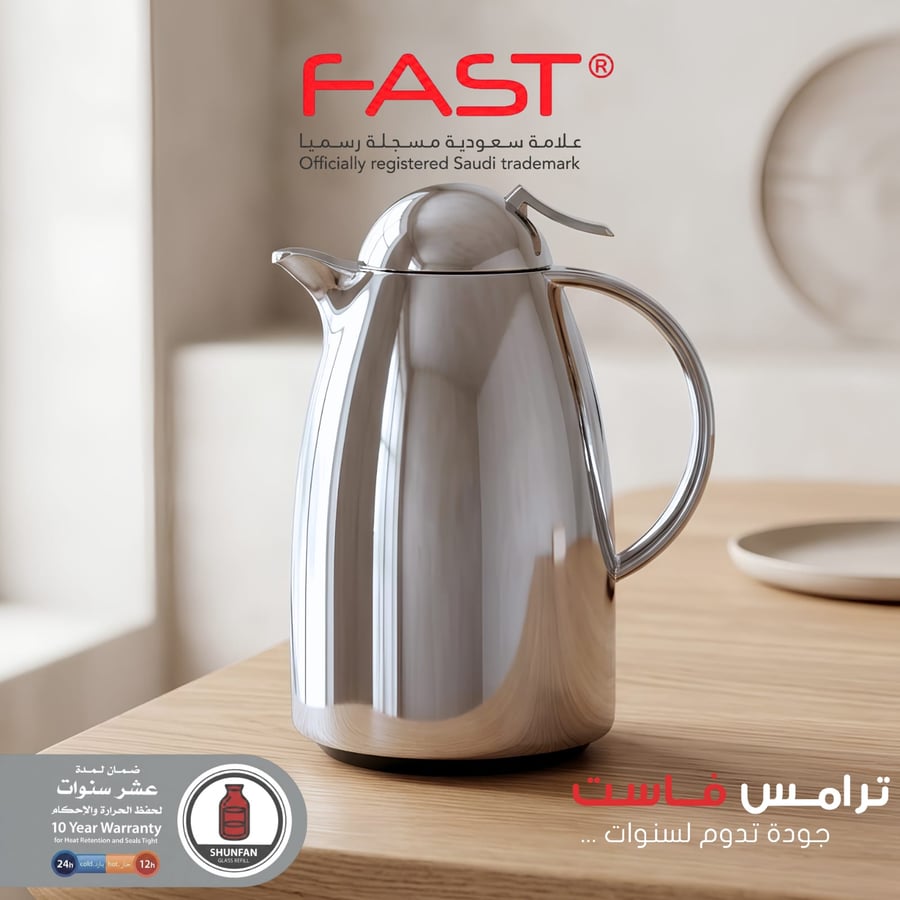 زجاجة فاست سعة 1 لتر