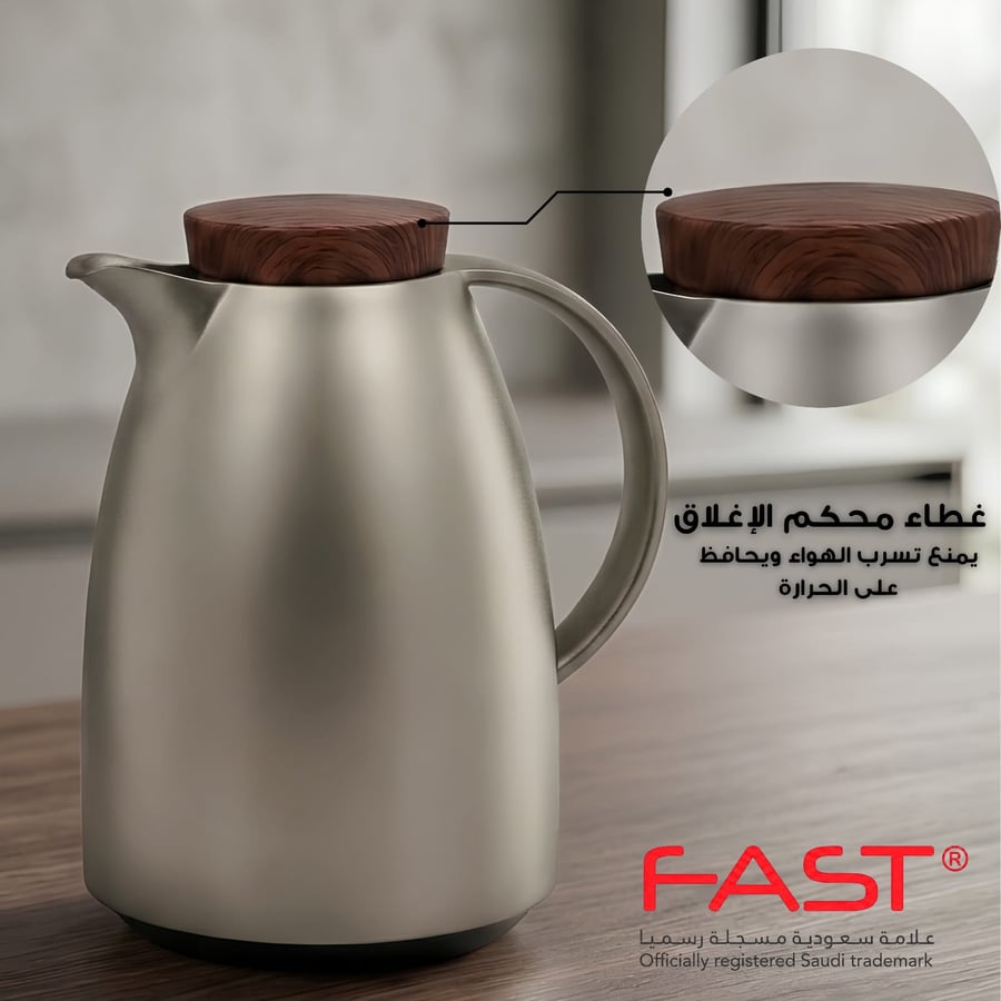 طقم ترامس فاست نيكل مطفي خشبي بسعة 1.0 لتر + 1.5 لتر