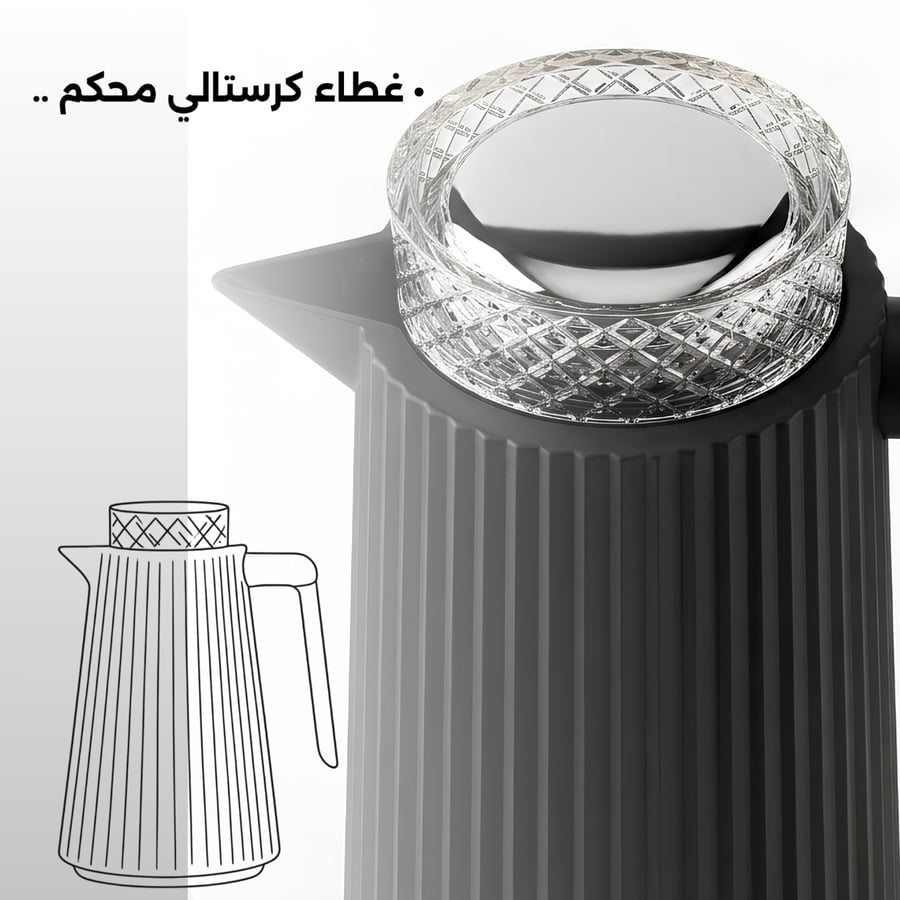 طقم ترامس فريدة اسود 1.0 لتر + 1.3 لتر