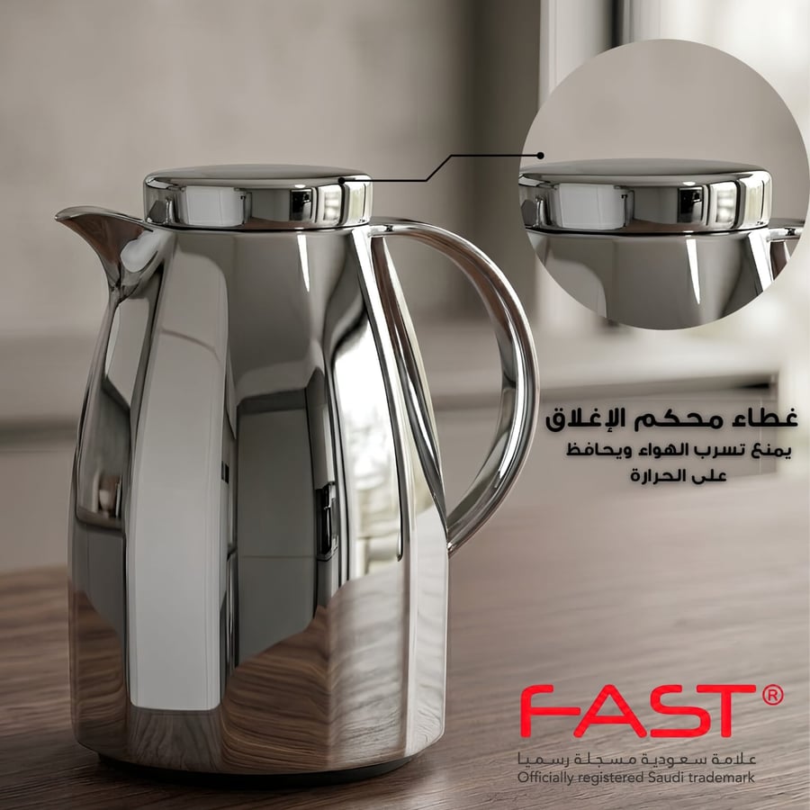 طقم ترامس فاست كروم مضلع بسعة 1.0 لتر + 1.5 لتر