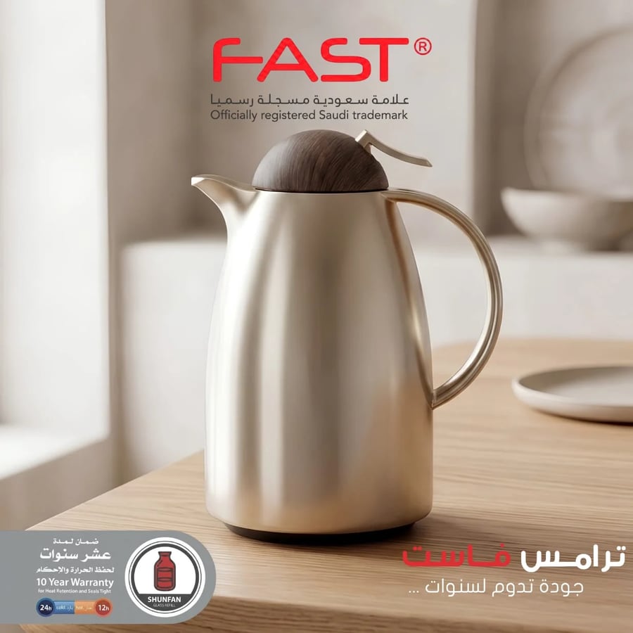 زجاجة فاست سعة 1.5 لتر