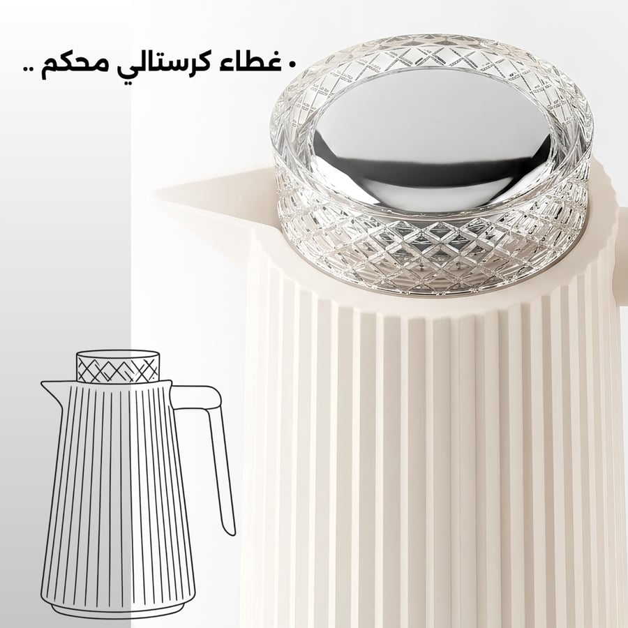 طقم ترامس فريدة بيج 1.0 لتر + 1.3 لتر