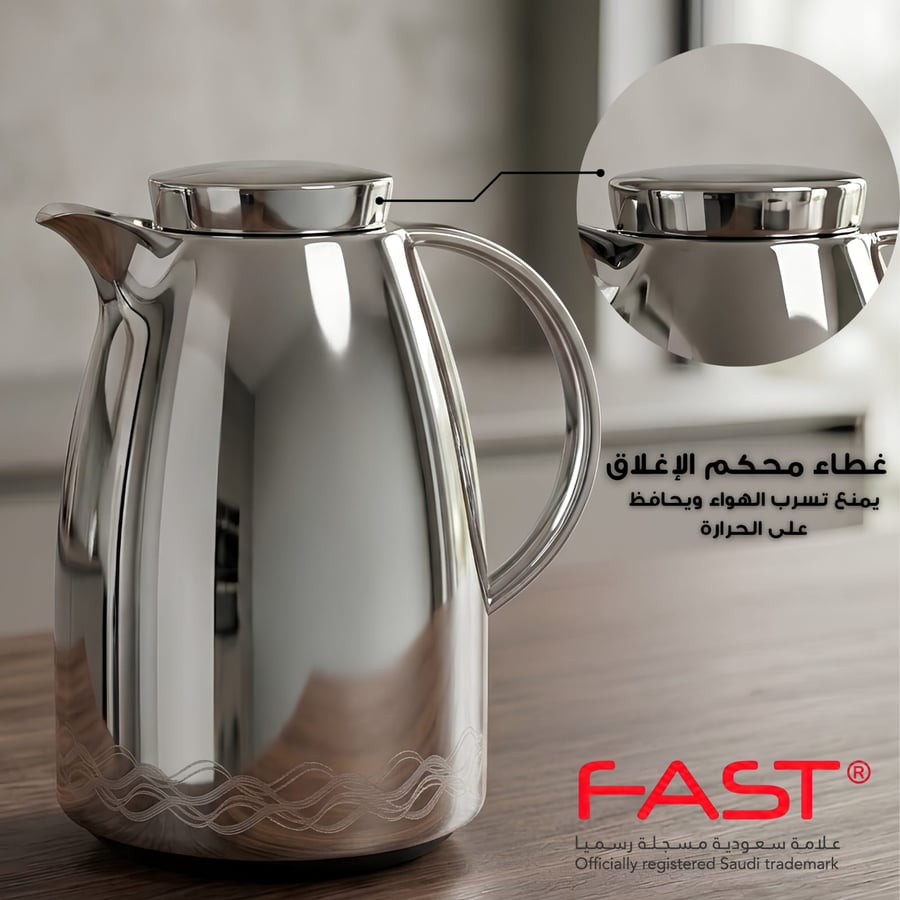 طقم ترامس فاست كروم منقوش بسعة 1.0 لتر + 1.5 لتر