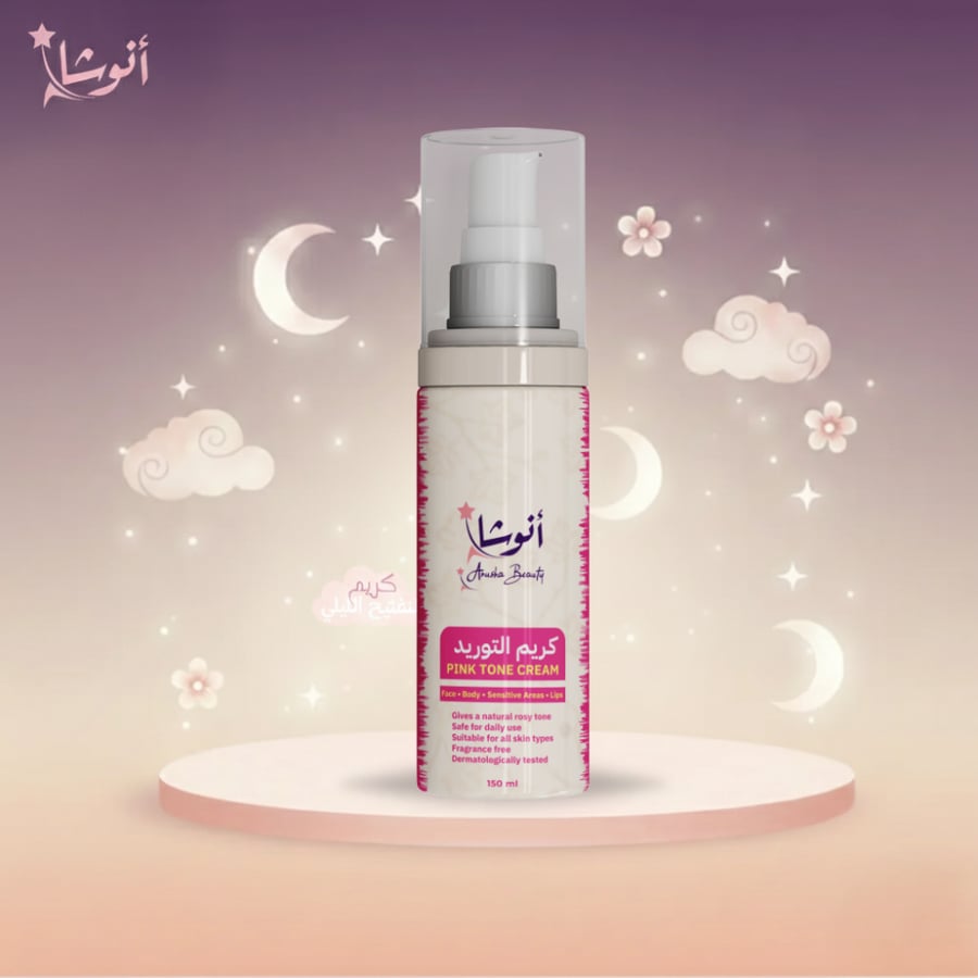 كريم التوريد