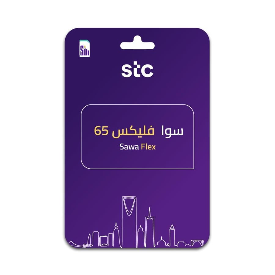 باقة سوا فليكس 65