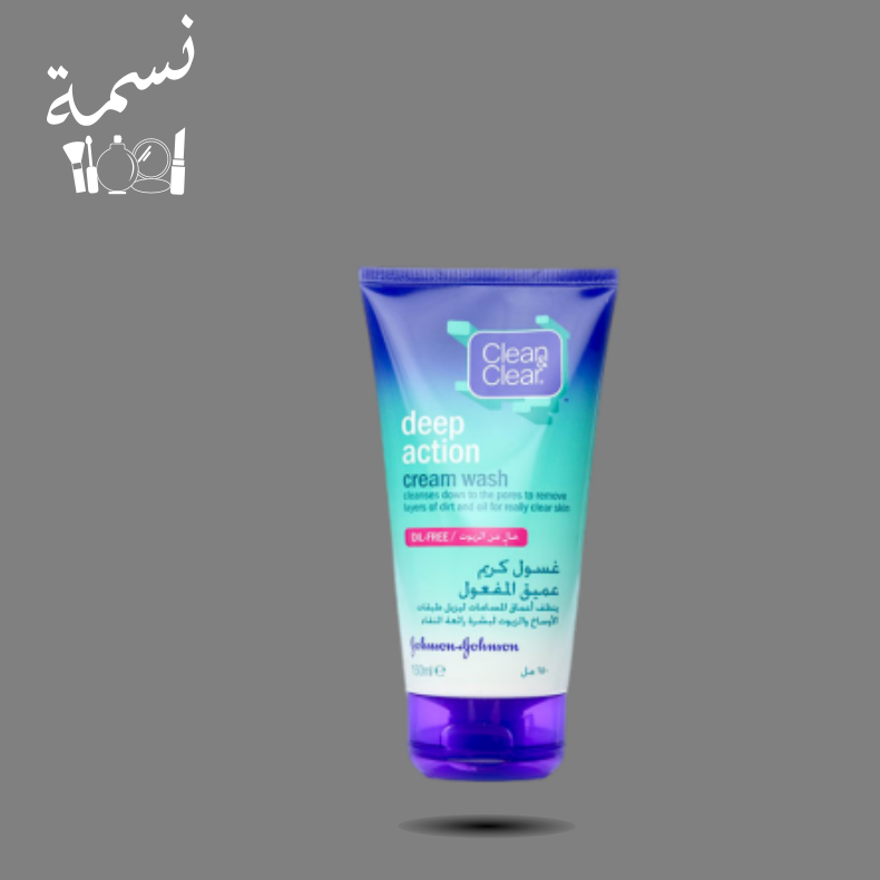 غسول كلين عميق المفعول 150 مل