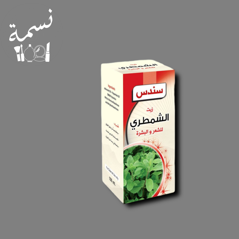 زيت الشمطري سندس 100 مل