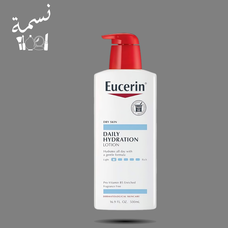 لوشن يوسرين عادي 500 مل