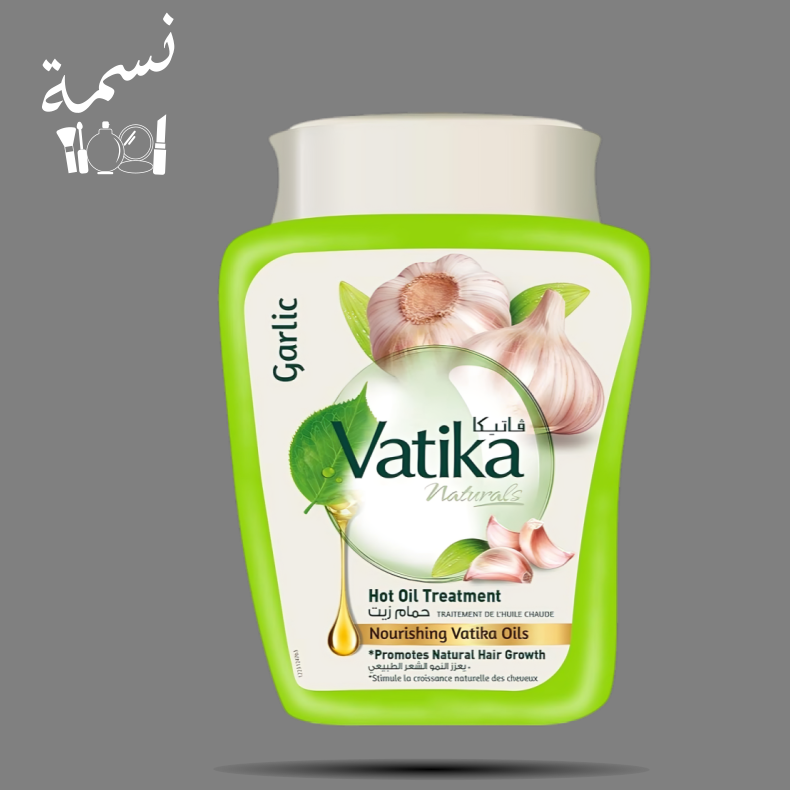 حمام زيت فاتيكا ثوم 1 كجم