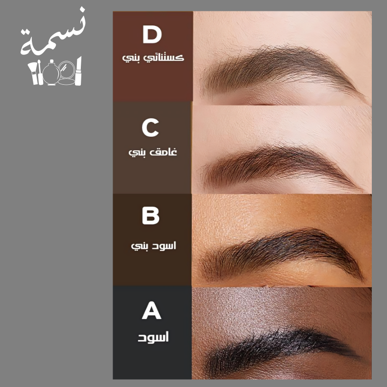 صبغة حواجب DOU اسود -A-
