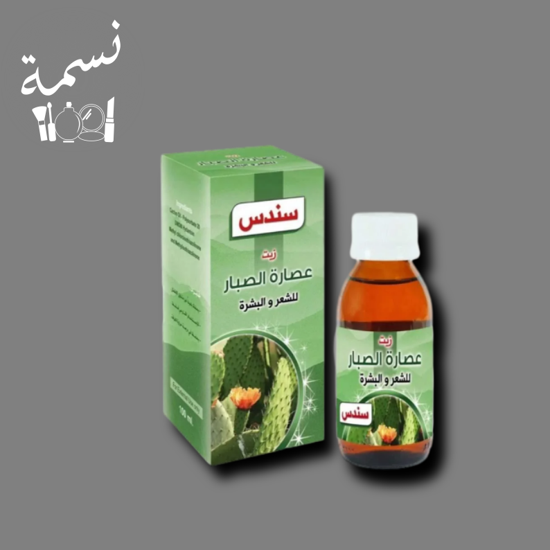 زيت عصار صبار سندس 100 مل