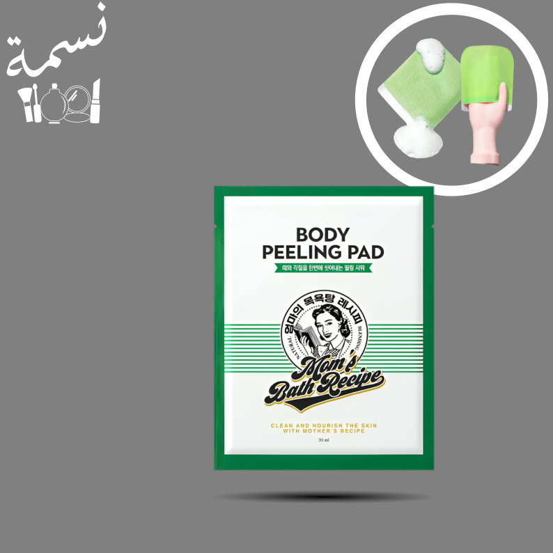 ليف جسم مومز باث الكورية أخضر