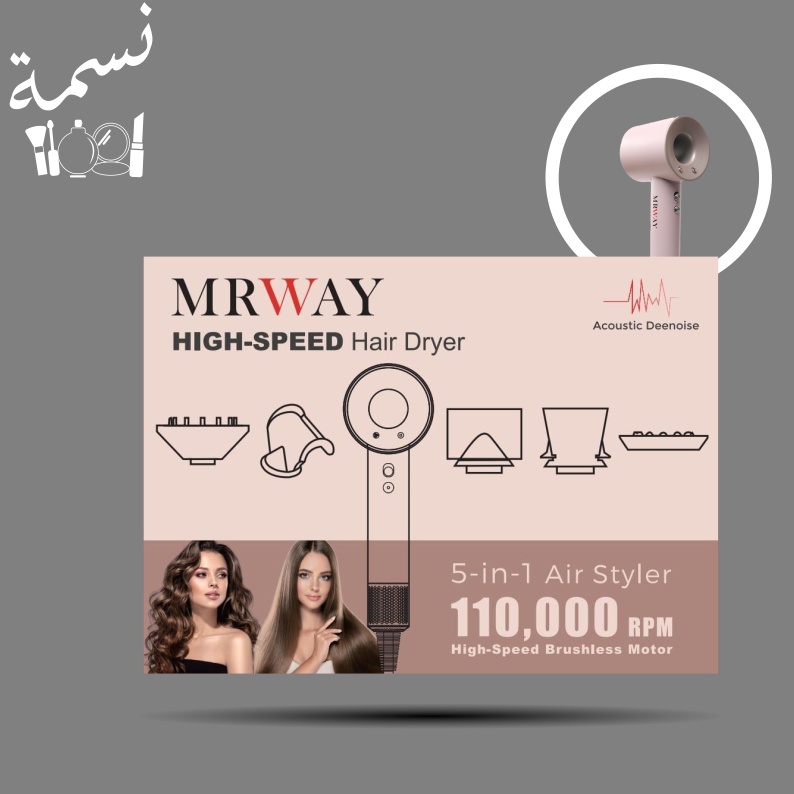 طقم مجفف مروى 5 قطع وردي 1600واط -DY02