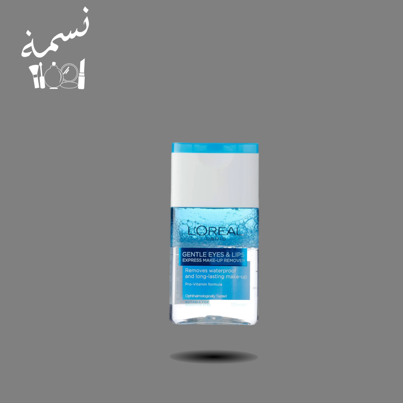 مزيل مكياج لوريال للعيون والشفاه
