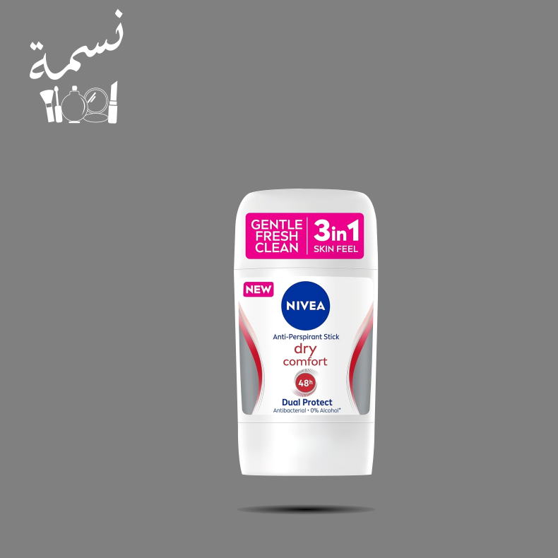 مزيل عرق نيفيا ستيك دراي كومفورت 50مل