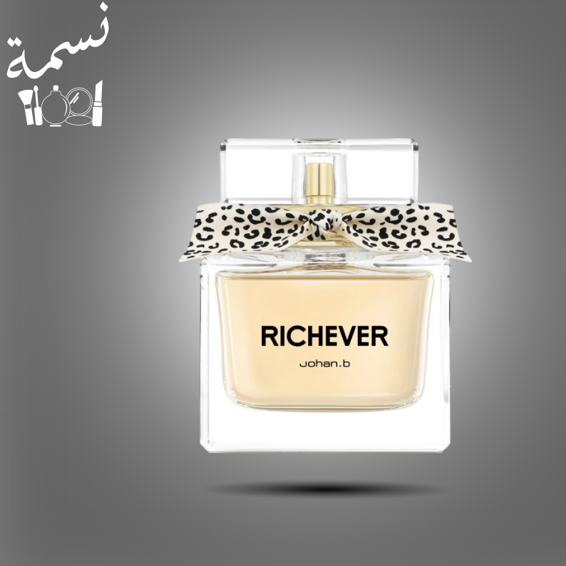 عطر ريتشفر 85 مل