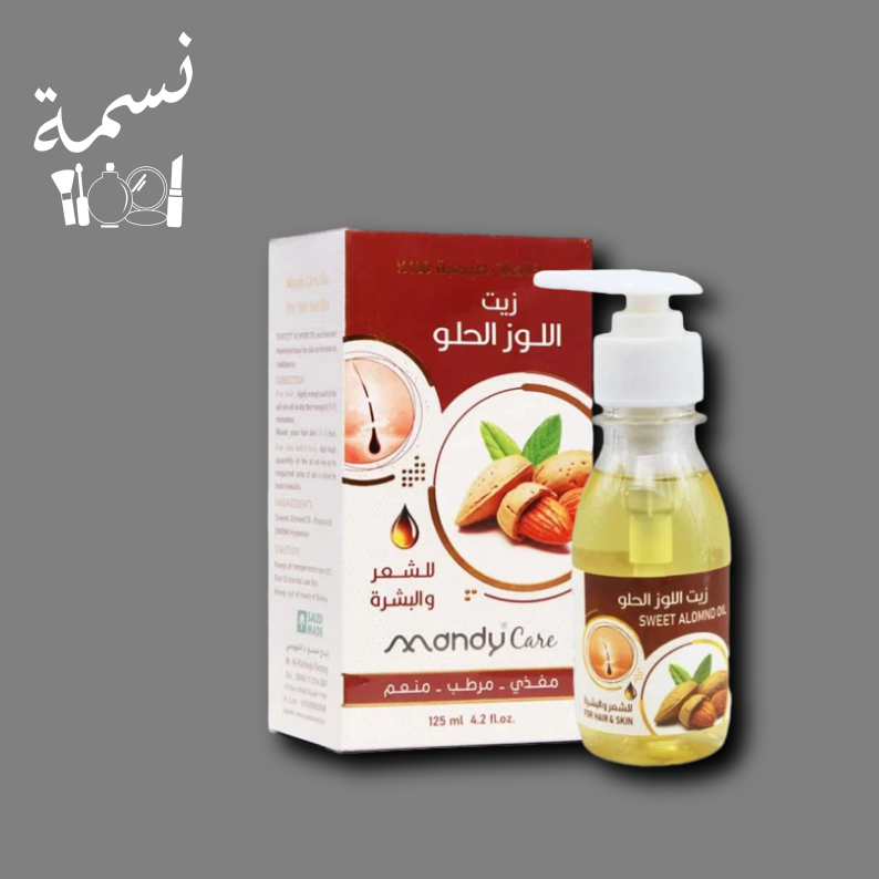 زيت ماندي كير اللوز الحلو 125 مل