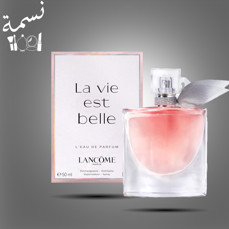 عطر لا في بيل لانكوم 50مل