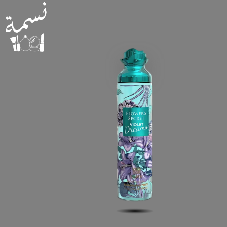 معطر جسم بنفسج امبير 250مل