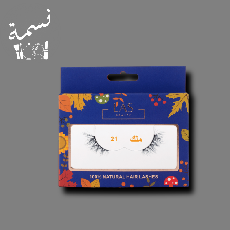 رموش لاس بيوتي ملك 21
