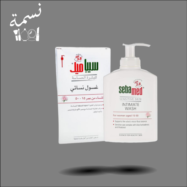 غسول نسائي سيباميد  200 مل