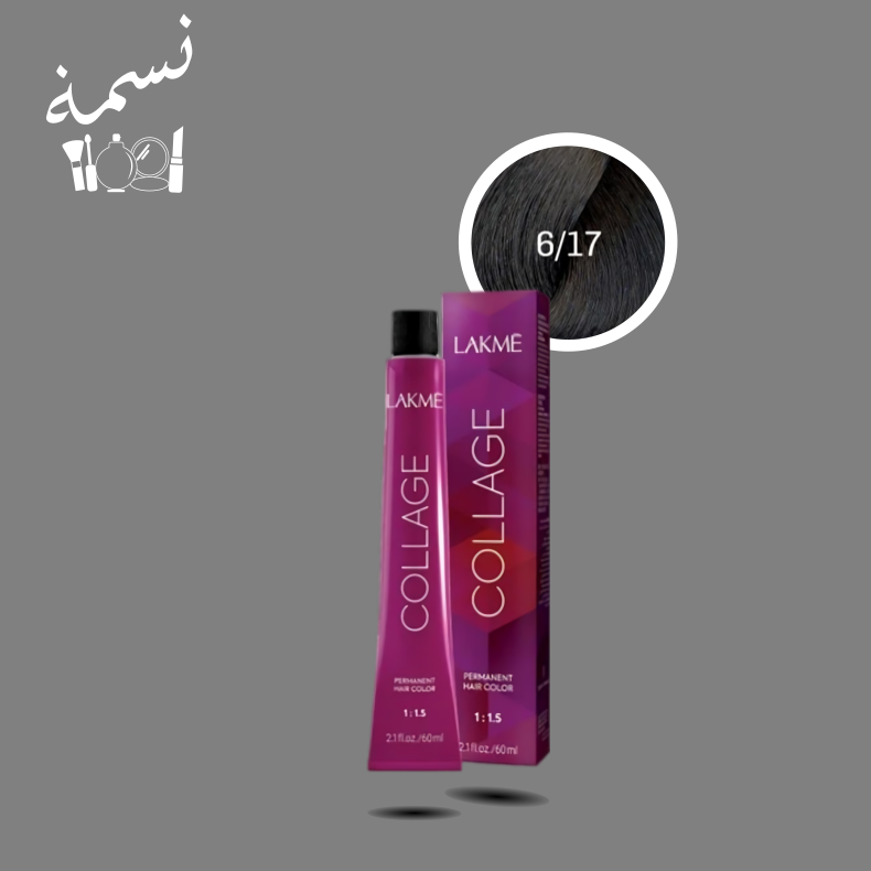 صبغة لا كمي كولاج 6 17