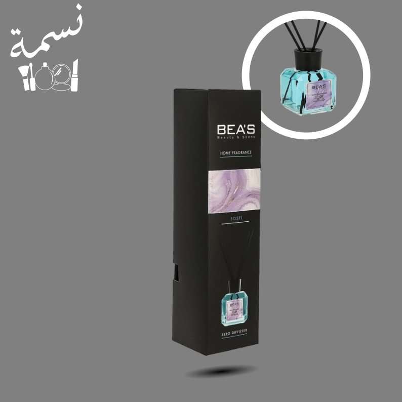 معطر غرف بيس سوسبل 120 مل
