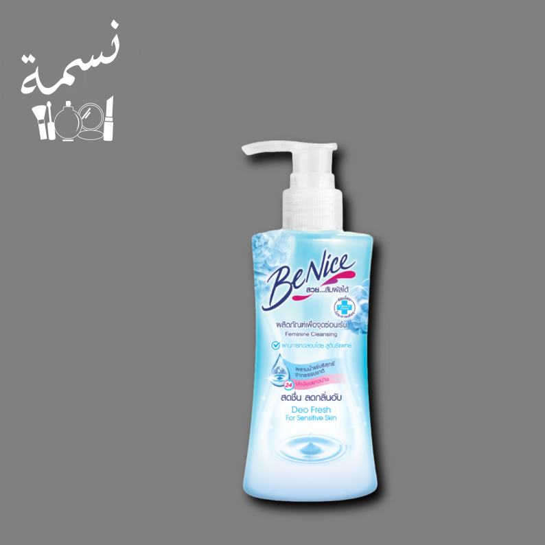 غسول المناطق الحساسة بي نايس ازرق 150 مل