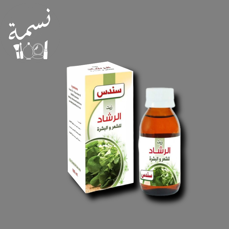 زيت الرشاد سندس 100 مل