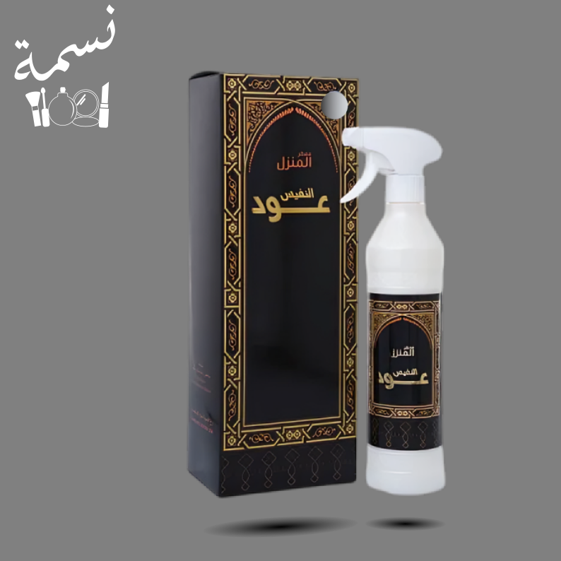معطر منزل عود النفس بانافع  500مل